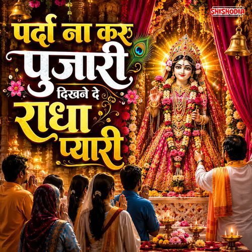 Parda Na Kar Pujari Dikhne De Radha Pyari