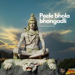 Peele bhola bhangadli-QjclaAdDcFA