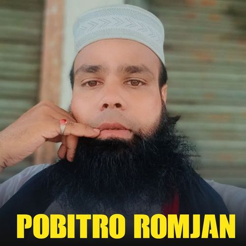 Pobitro Romjan
