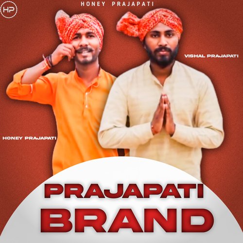 Prajapati Brand