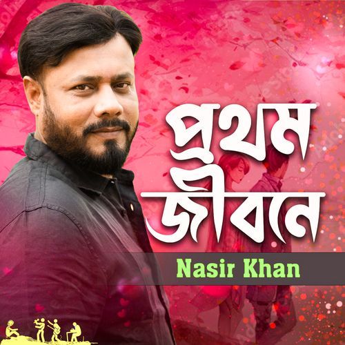 Prothom Jibone