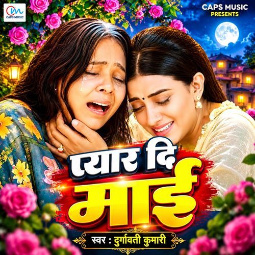 Pyar Di Mai