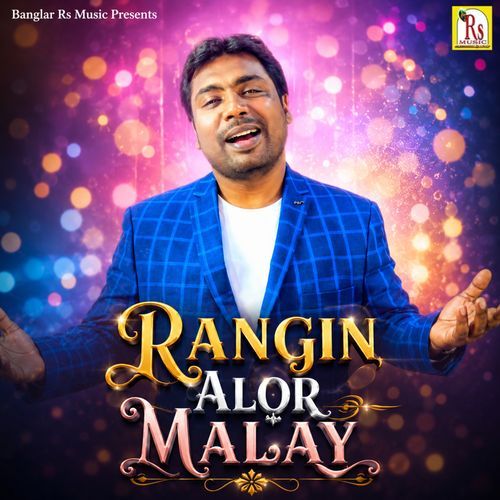 RANGIN ALOR MALAY