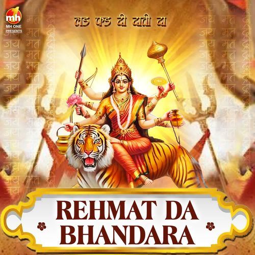 REHMAT DA BHANDARA (From "LAD PHAD KE DATI DA")