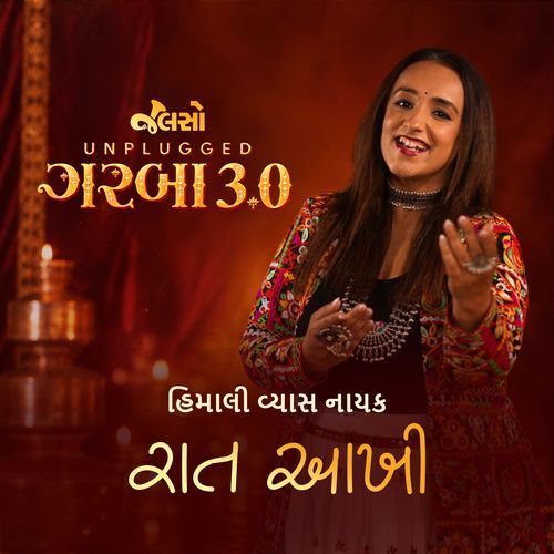 Raat Aakhi