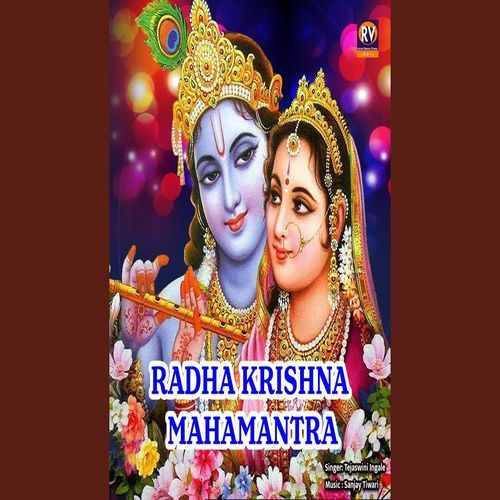 Radha Krishna Mahamantra
