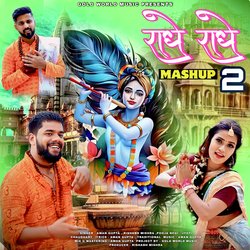 Radhe Radhe Mashup 2-Lzwhfi5mUkE