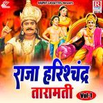 Raja Harishchandra Taramati Vol. 1