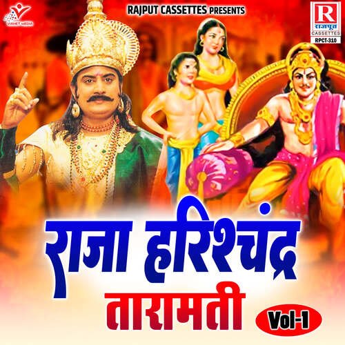 Raja Harishchandra Taramati Vol-1