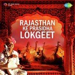 Baba Banjeyo Mati Re