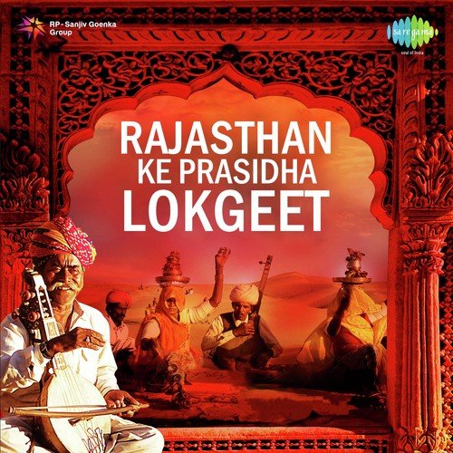 Rajasthan Ke Prasidha Lokgeet