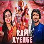 Ram Ayenge