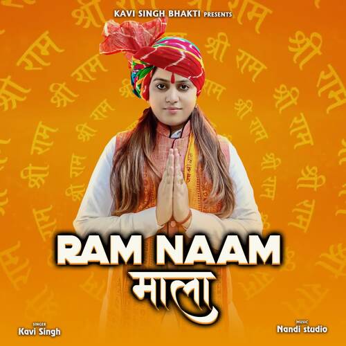 Ram Naam Mala