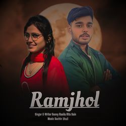 Ramjhol