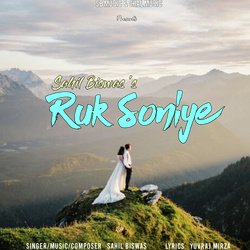 Ruk Soniye