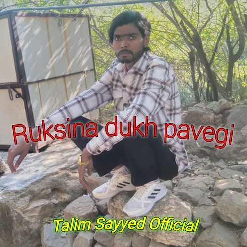 Ruksina dukh pavegi