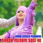 SARDA MEDAM SOGI KE