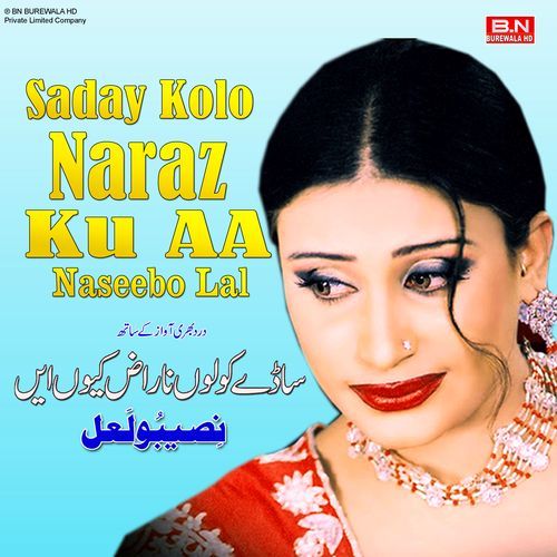 Saday Kolo Naraz Ku AA