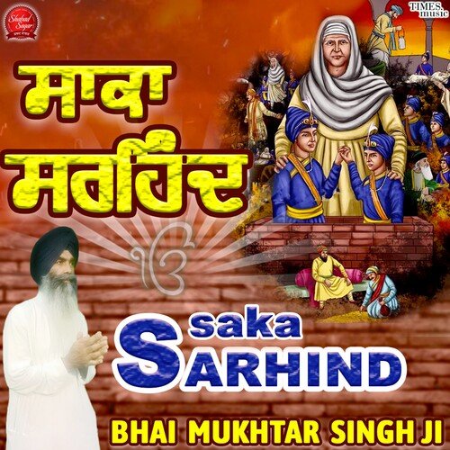 Saka Sarhind