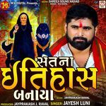 Sat Na Itihas Banaya Pt.2