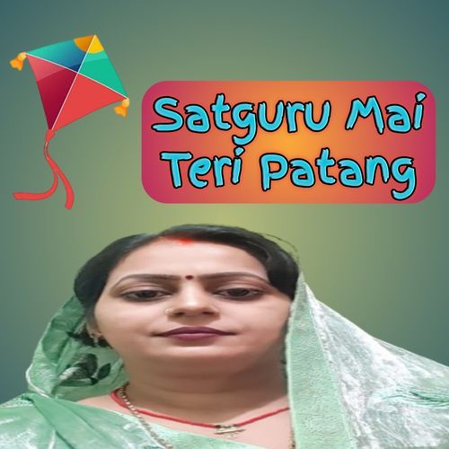 Satguru Mai Teri Patang