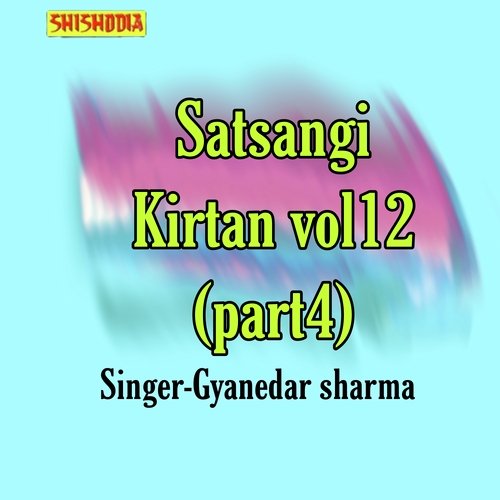 Satsangi Kirtan Vol 12 Part 4