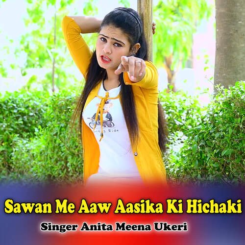 Sawan Me Aaw Aasika Ki Hichaki