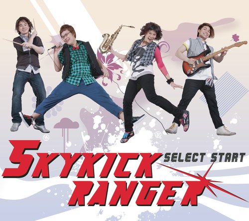 Skykick Ranger