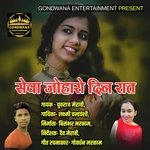 SEVA JOHARAW DIN RAAT