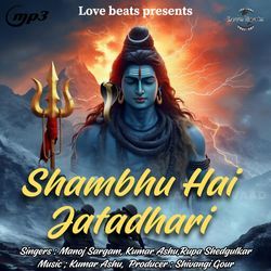 Shambhu Hai Jatadhari