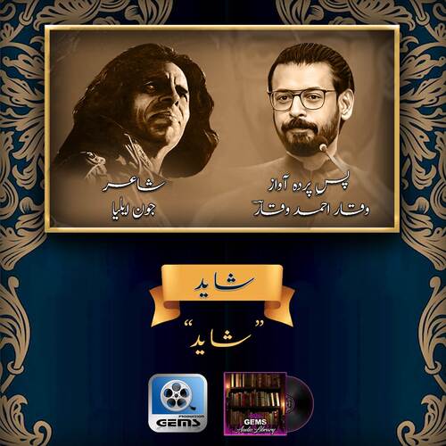 Shayad