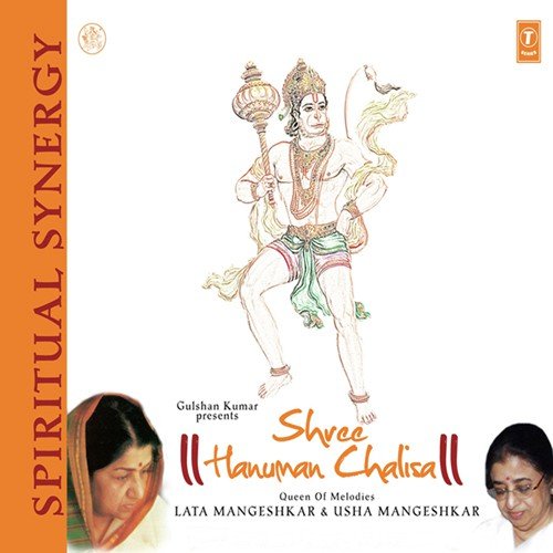 Hanuman chalisa alka yagnik mp3 download free