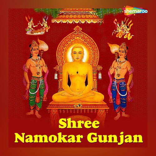 Shree Namokar Gunjan