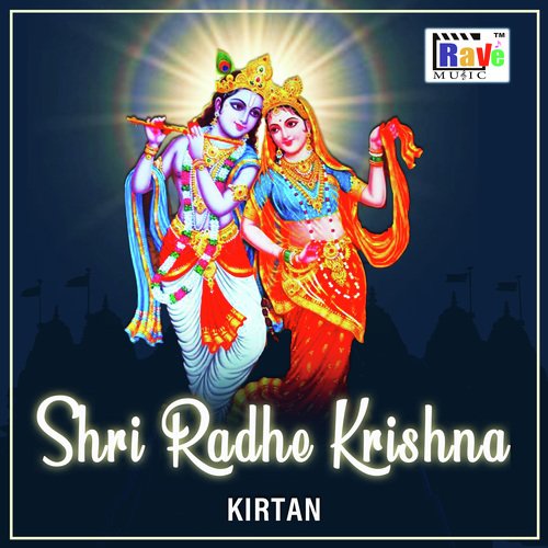 Shri Radhe Krishna Kirtan