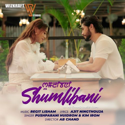 Shumlibani_poster_image