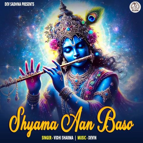 Shyama Aan Baso