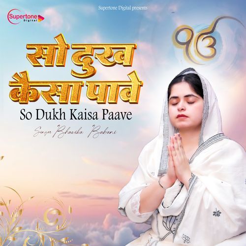 So Dukh Kaisa Paave