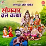 Somvar Vrat Katha
