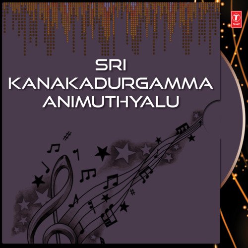 Sri Kanakadurgamma Animuthyalu