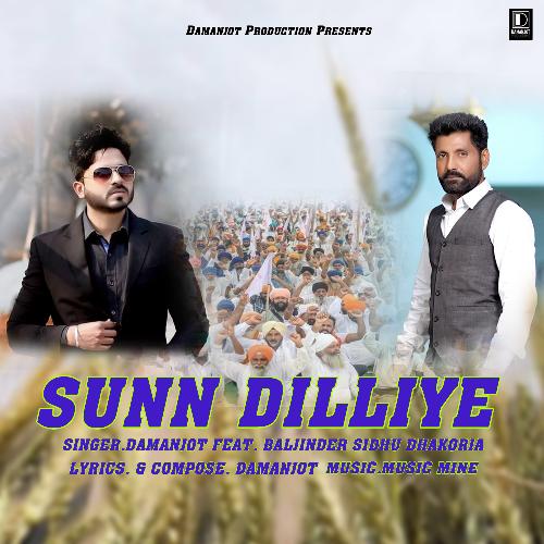 Sun Dilliye