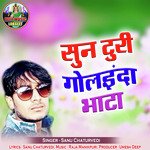 Sun Turi Golainda Bhata