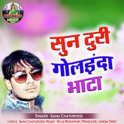 Sun Turi Golainda Bhata