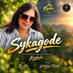 Sykagode