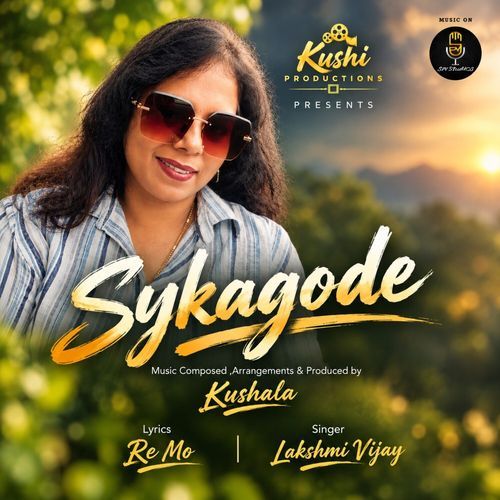 Sykagode