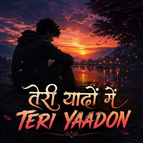 तेरी यादों में TERI YAADON