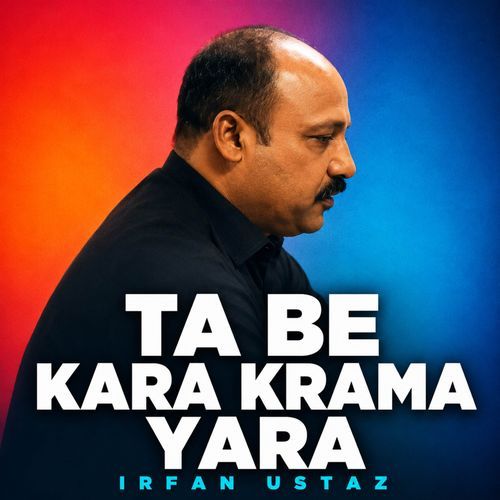 Ta Be Kara Krama Yara