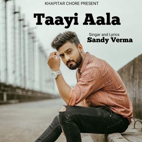 Taayi Aala