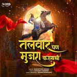 Talwar Pan Mujra Karychi