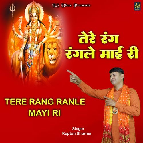 Tere Rang Rangle Mayi Ri