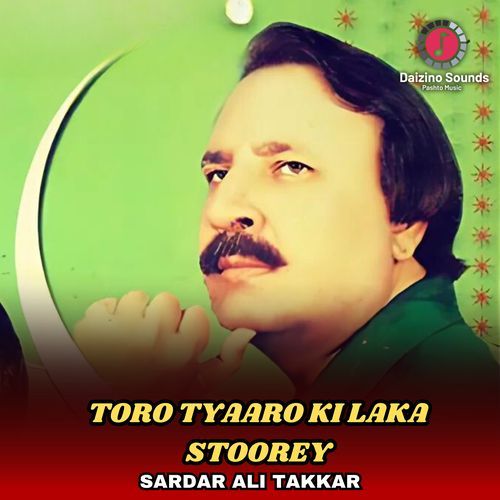 Toro Tyaaro Ki Laka Stoorey